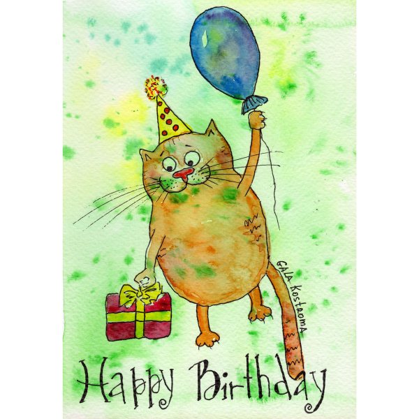 Открытки Happy Aid