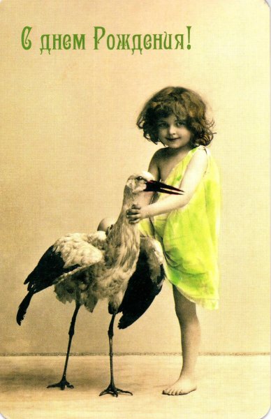 Новогодние открытки 19 века