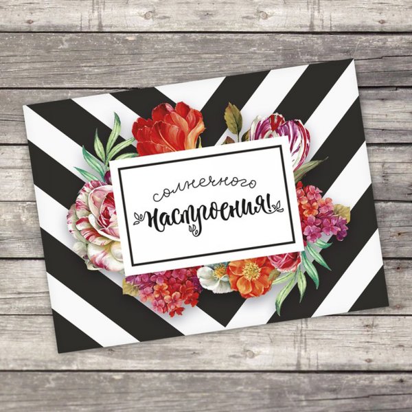 Открытка комплименты