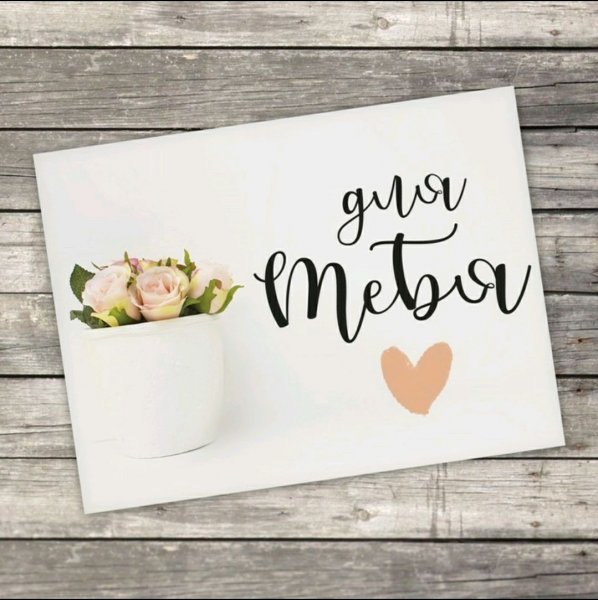 Мини открытки комплименты