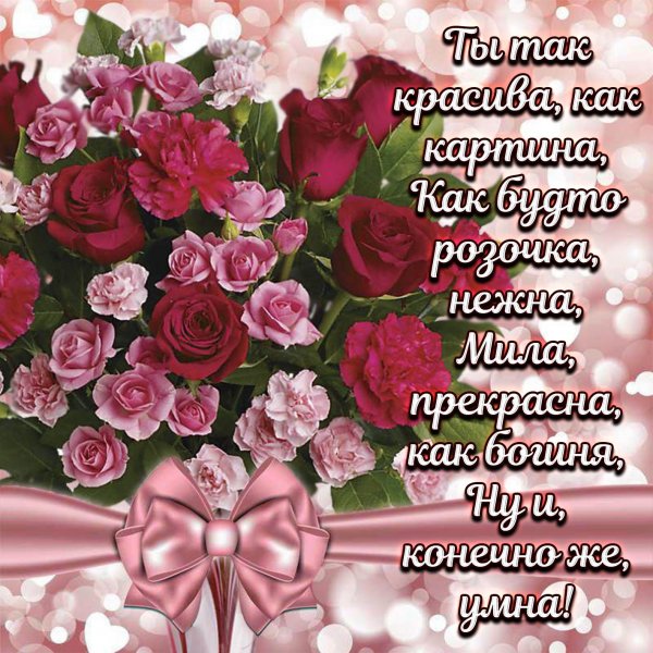 Красивый комп