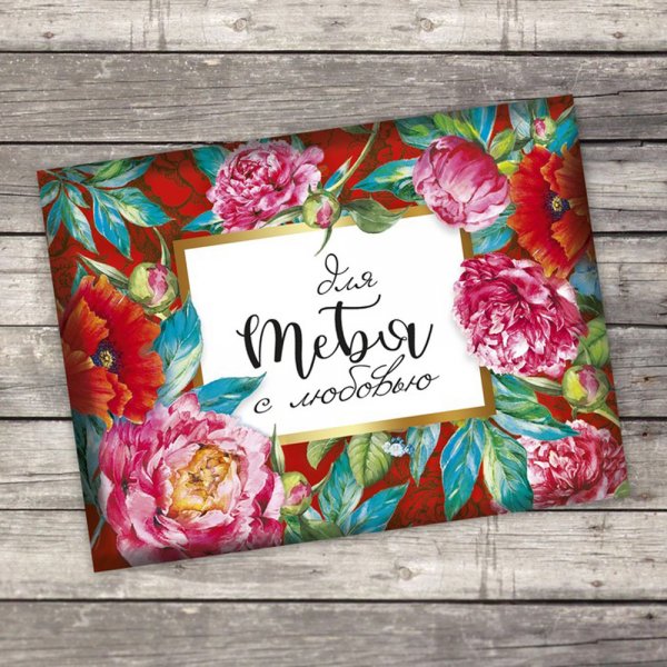 Креативные комплименты