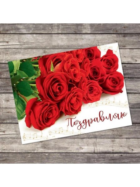 Открытка комплименты