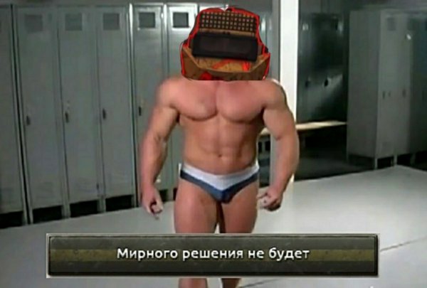 Билл Харрингтон гачимучи в раздевалке