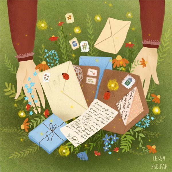 Почтовые иллюстрации