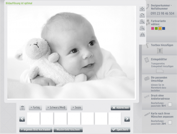 Открытку с редактируемым текстом
