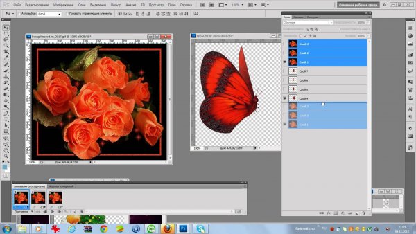 Наложить изображение на изображение
