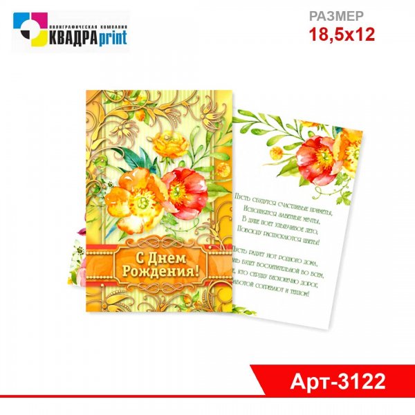 Издательская группа Квадра Санкт-Петербург