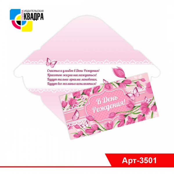 Набор раскрасок антистресс море