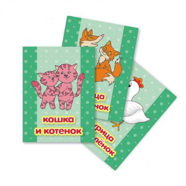 Открытки гигант в ассортименте