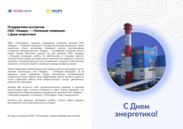 Гамма соционика