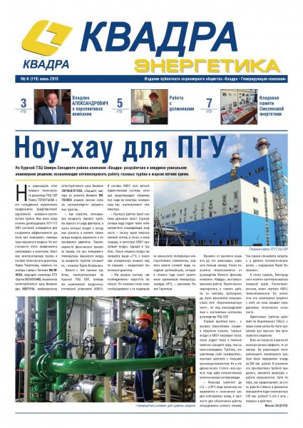 Соционика Альфа бета гамма Дельта