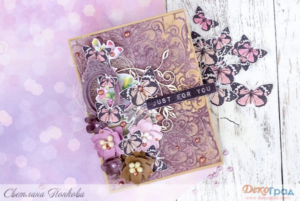 Волшебная открытка своими руками