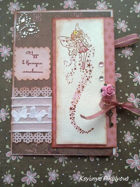 Магические открытки своими руками