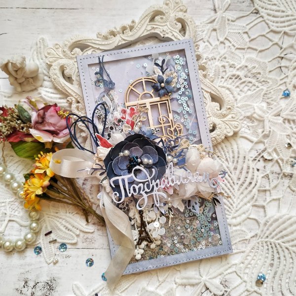 Самодельная магическая открытка