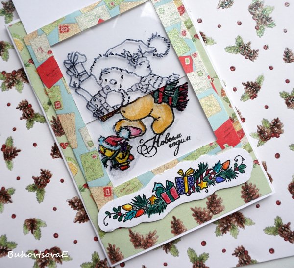 Открытка цветная белая Волшебная