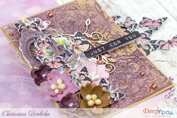 Открытка Волшебный подарок