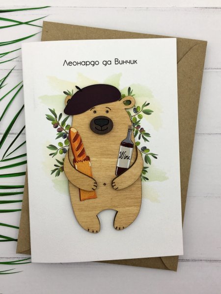 Be Lucky открытки