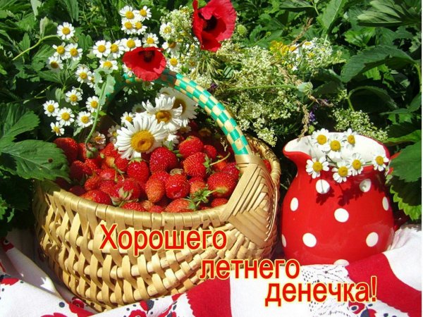 Корзины с земляникой и ромашками