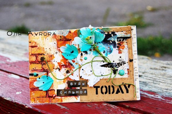 Открытка Вдохновение