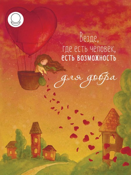 Файно Салмина Саша иллюстрации