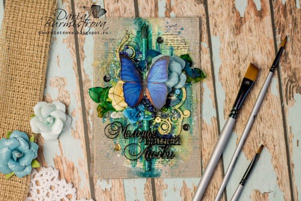 Вдохновляющие открытки