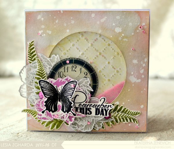 Открытка вдохновляйся