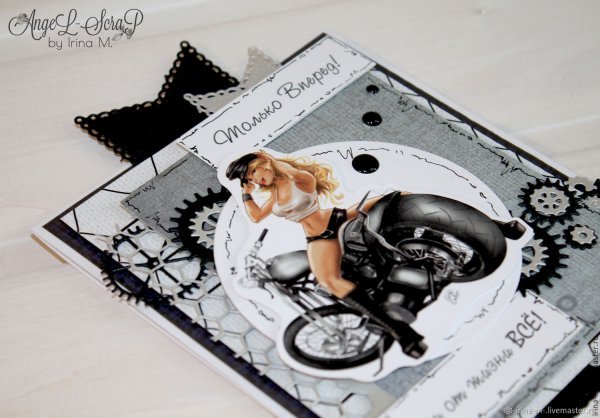 Крутые открытки