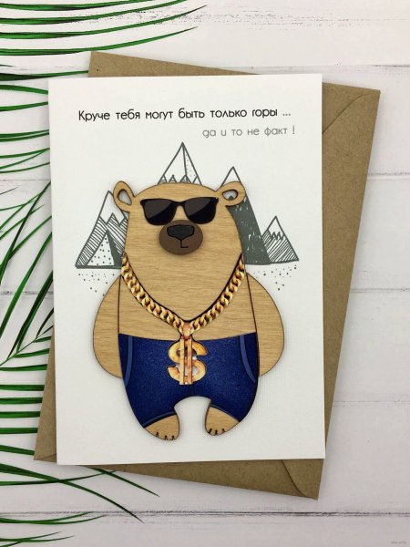 Арт открытки