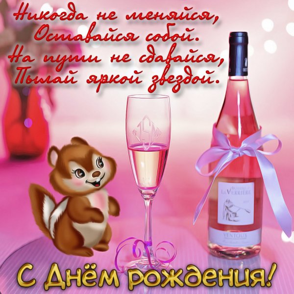 Поздравления с днём рождения племяннице от дяди прикольные