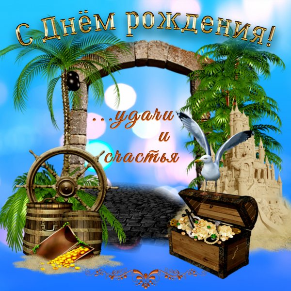 Картинка дядя