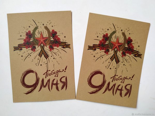 Открытки из крафт картона
