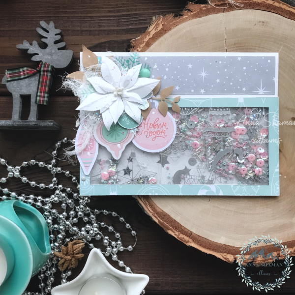 Шейкер для скрапбукинга