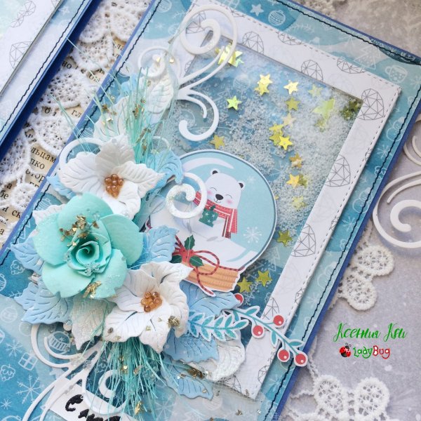 Скрап открытка с шейкером