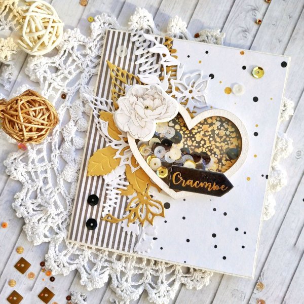 Открытка шейкер Новогодняя