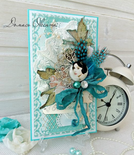 Тиффани открытка