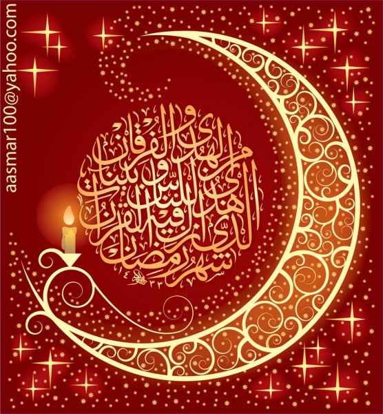 Открытки для мусульманок