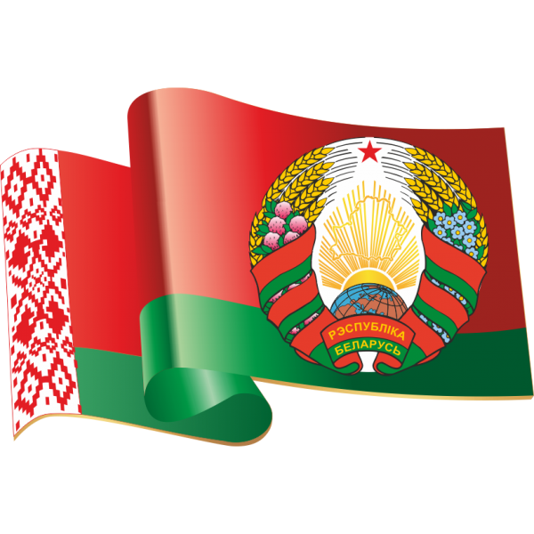 Флаг и герб РБ