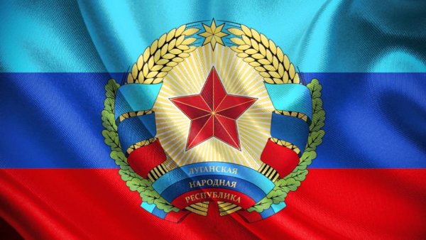 Флаг Луганской народной Республики
