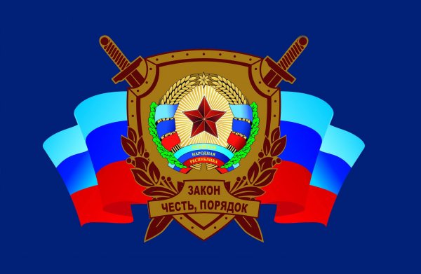 Герб Луганской народной Республики