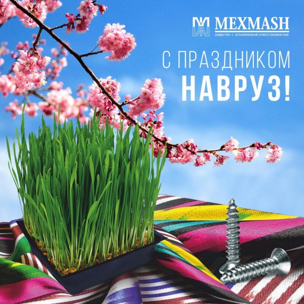 Ассалом Навруз