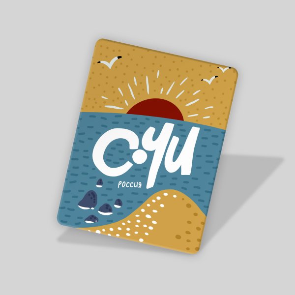 Сочи открытка