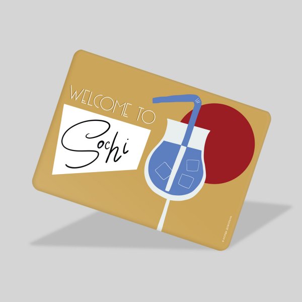 Сочи открытка