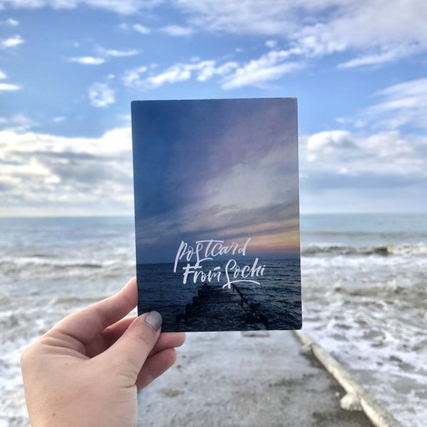 Открытка Сочи море