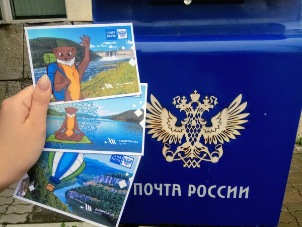 Сувениры почта России
