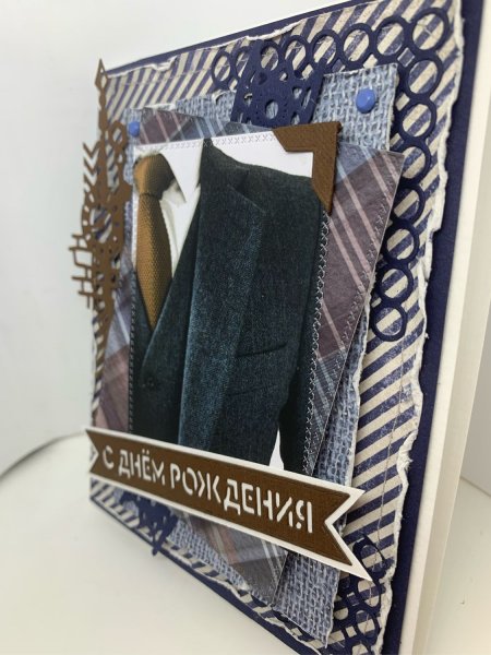 Деловая открытка мужчине