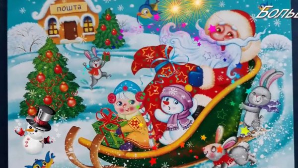 Старый новый год иллюстрации