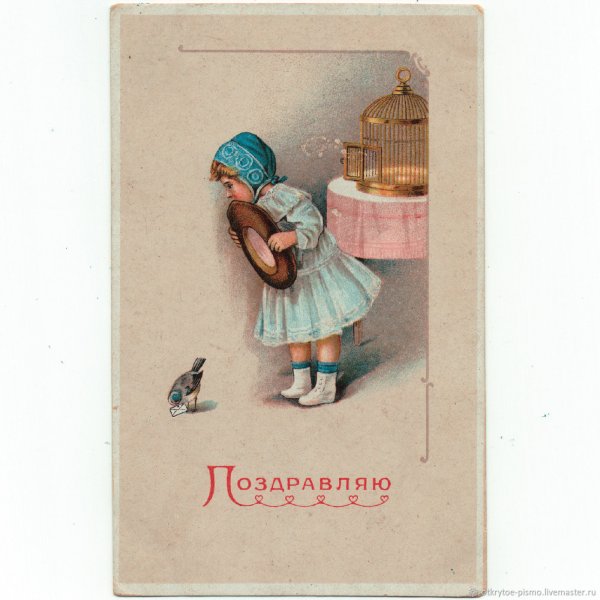 Эксклюзивные бархатные открытки