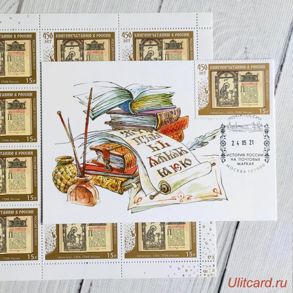 Бумага для скрапбукинга "детали "Шерлок" 30.5х30.5 см, 190 грм2 4828383