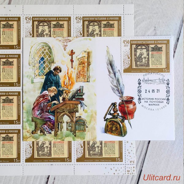 Улиткардс магазин открыток